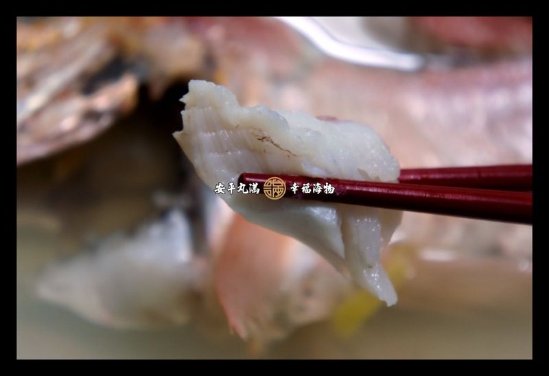 【幸福海物】紅飛刀薑絲清湯