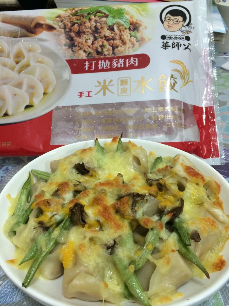 焗烤餃子【華師父】