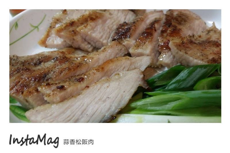 蒜香松阪豬