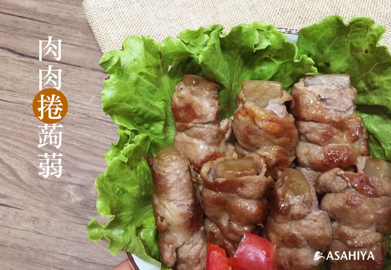 肉肉捲蒟蒻