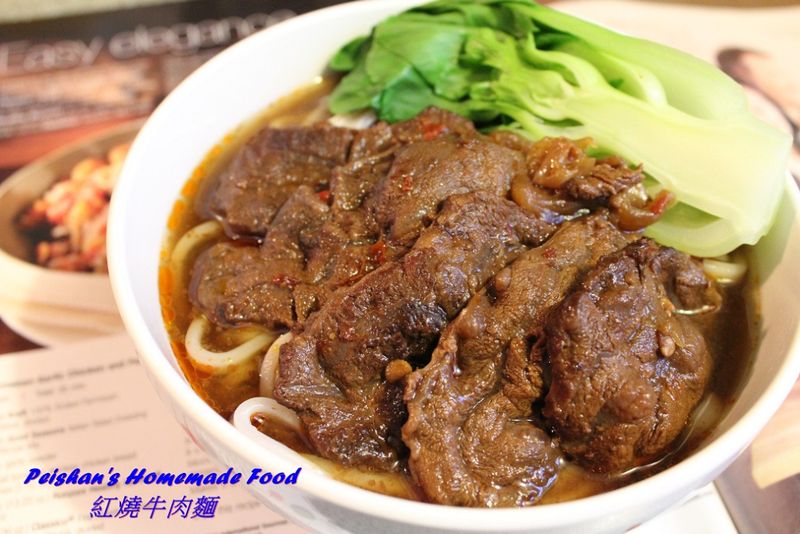紅燒牛肉麵