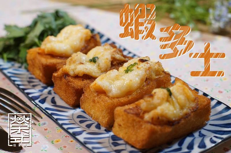 蝦多士