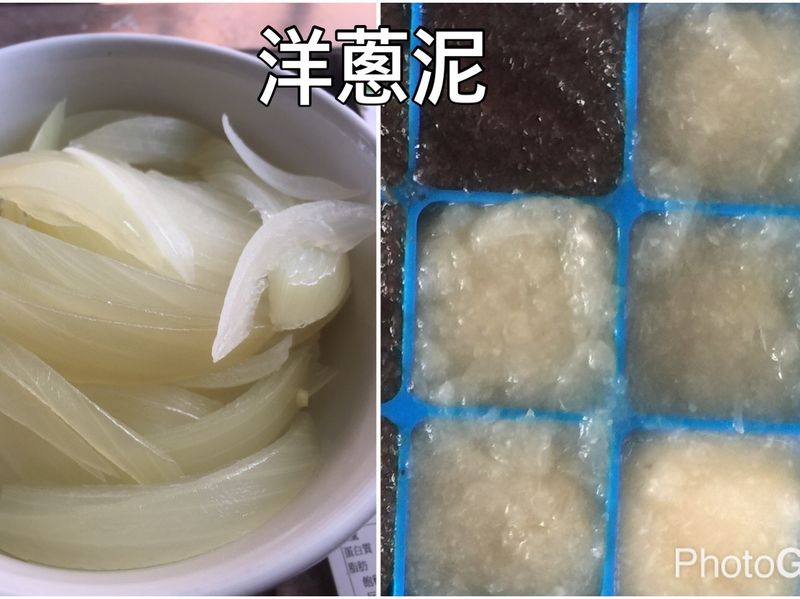 洋蔥泥（寶寶副食品四個月冰磚）