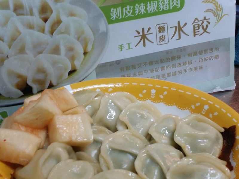 富貴金黃煎餃【華師父水餃】