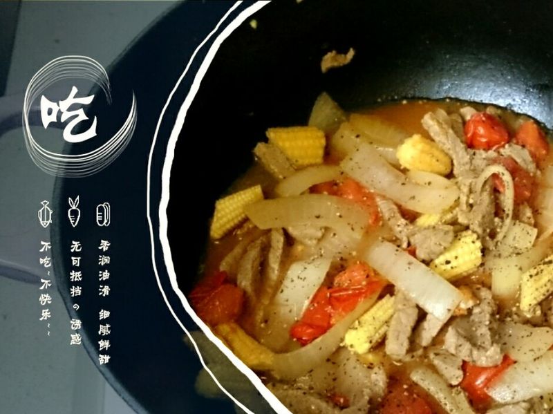 番茄時蔬炒牛肉絲【鑄鐵鍋】