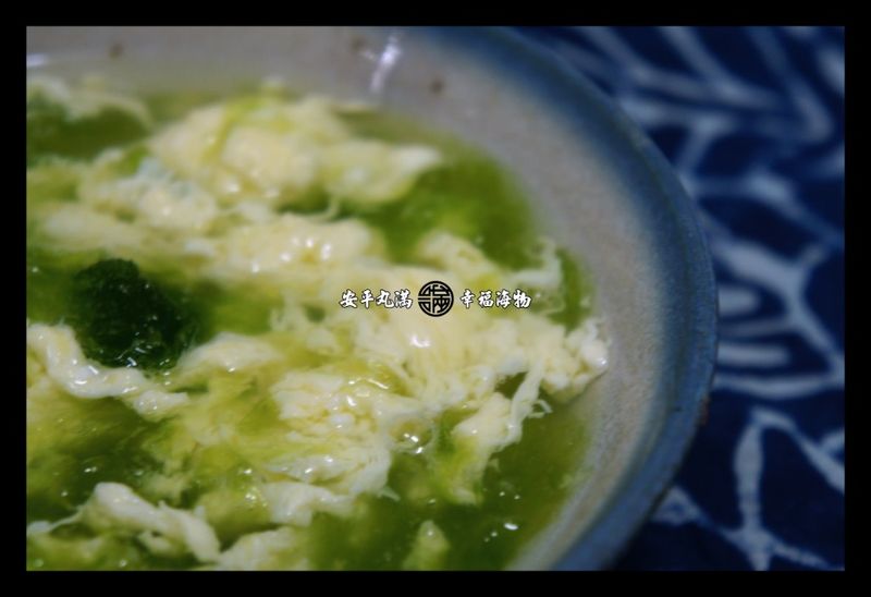 【幸福海物】澎湖海菜蛋花湯
