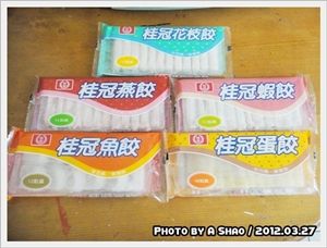 【商品試吃】★「桂冠火鍋餃」是我家晚餐的幸福之旅喔!★