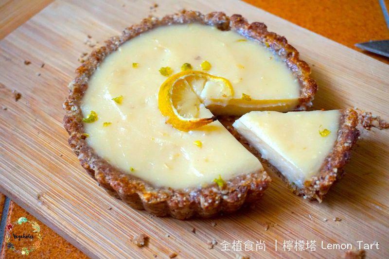 【純素食譜】零膽固醇的檸檬卡仕達派