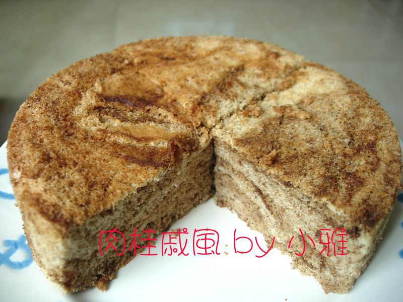 肉桂戚風蛋糕