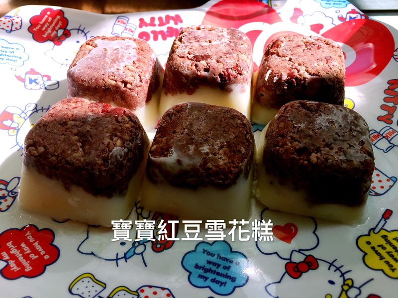 寶寶紅豆雪花糕(寶寶點心)