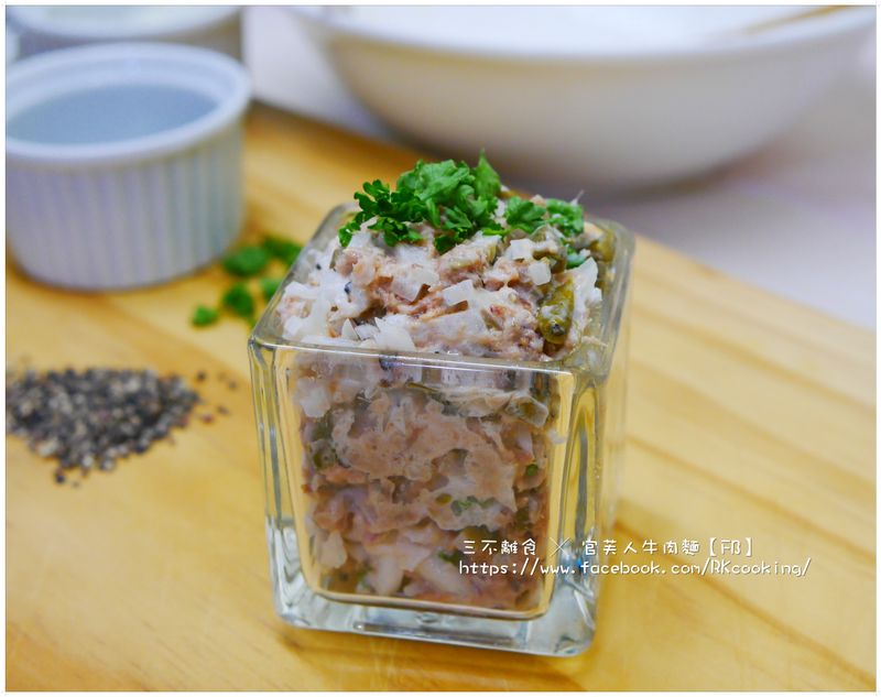 【鮪魚沙拉】涼夏攪拌鍋料理