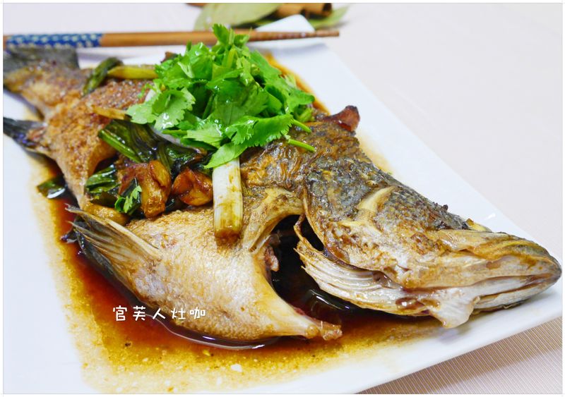 【紅燒魚】~~家常菜料理