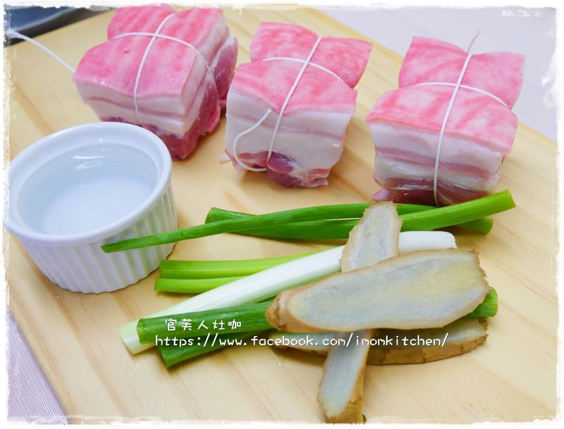 東坡肉的綁法