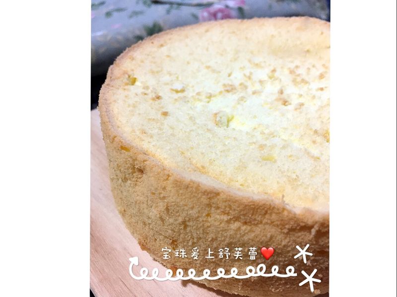 原味戚風蛋糕