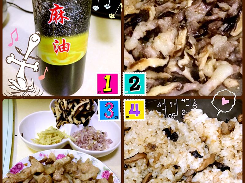 古早味油飯
