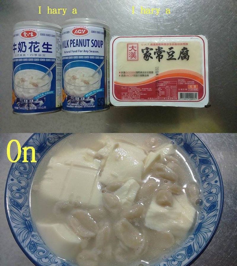 PPAP豆腐變豆花