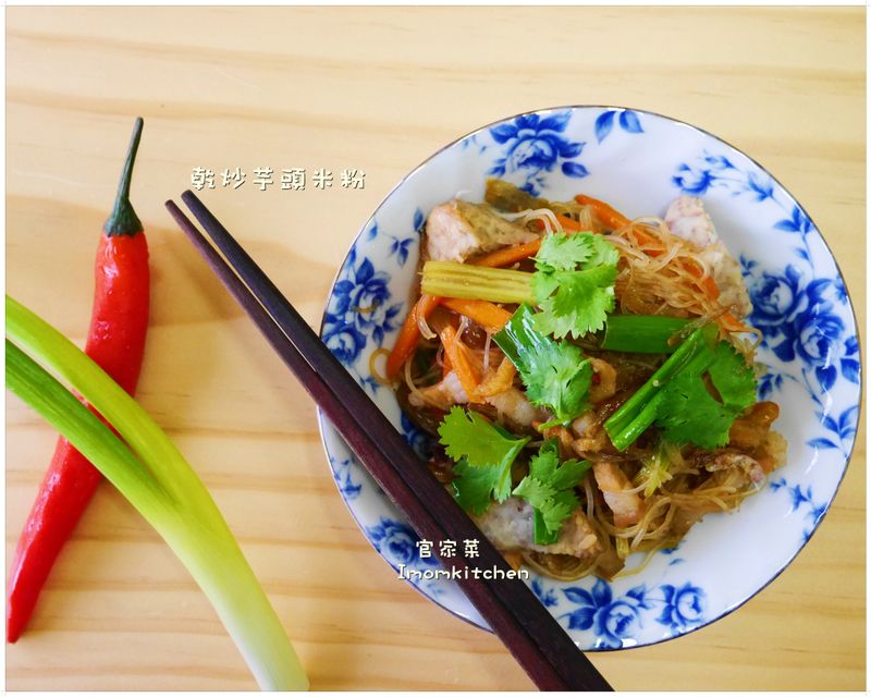 乾炒芋頭米粉