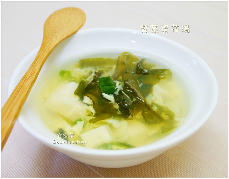 紫菜蛋花湯