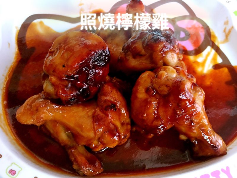 照燒檸檬雞