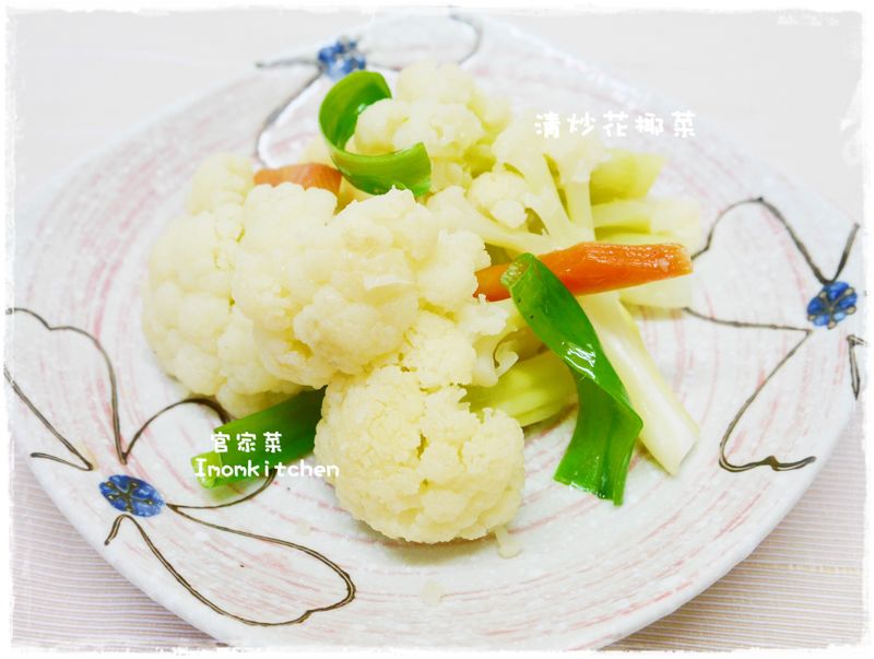蒜香花椰菜