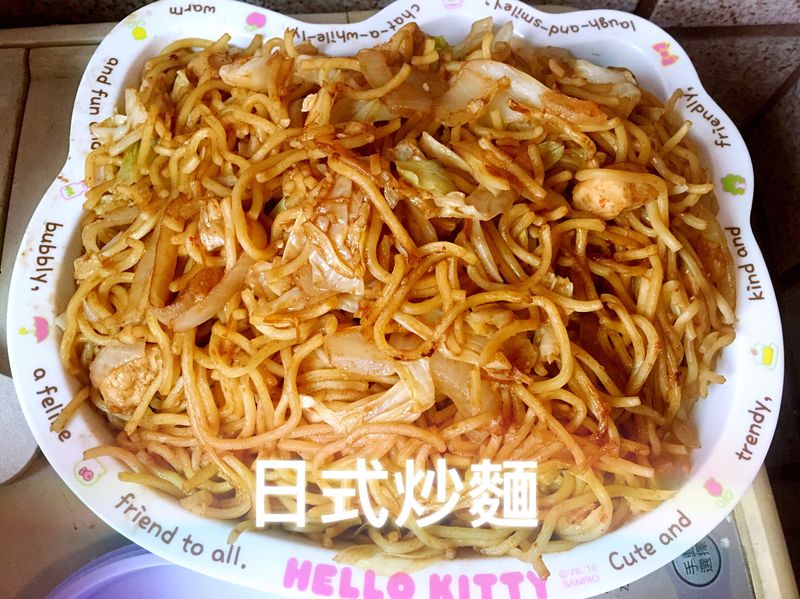 日式炒麵