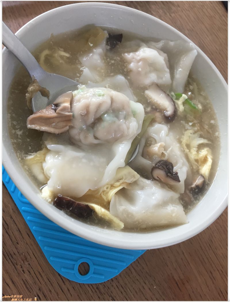 鮮肉餛飩