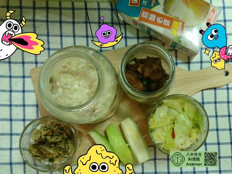 逮丸狼ㄟ早午餐《史雲生雞湯》