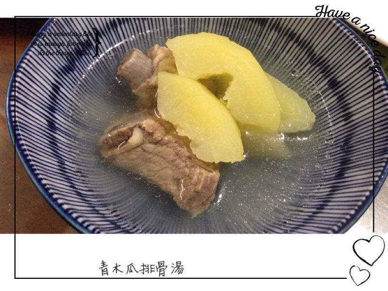 青木瓜排骨湯
