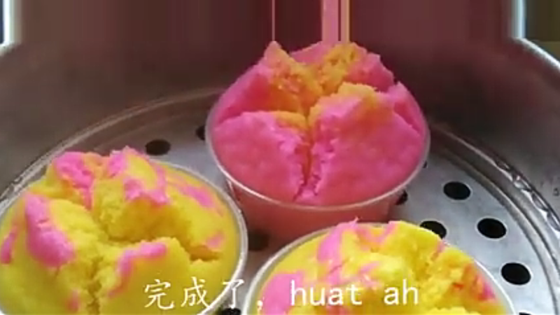 粘米粉发糕