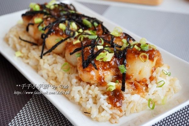 干貝蓋飯