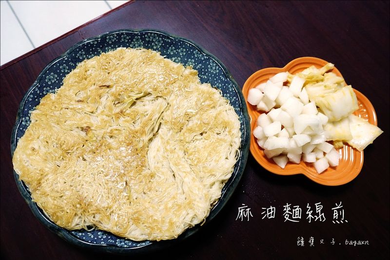 麻油麵線煎