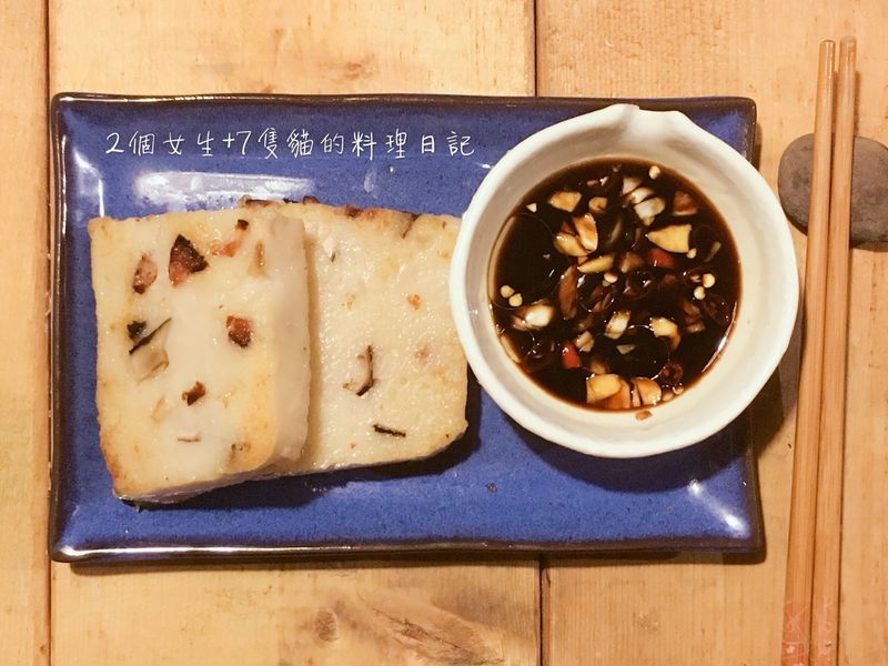 古早味蘿蔔糕