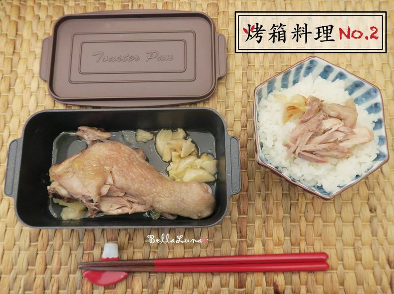 烤蒜頭雞【貝拉下廚】