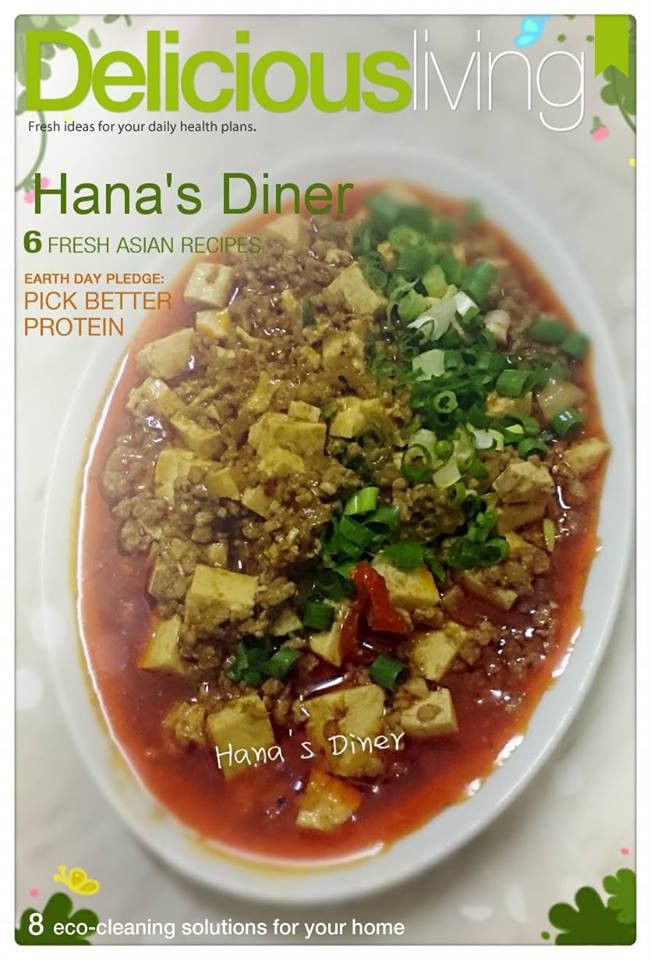 私房麻婆豆腐