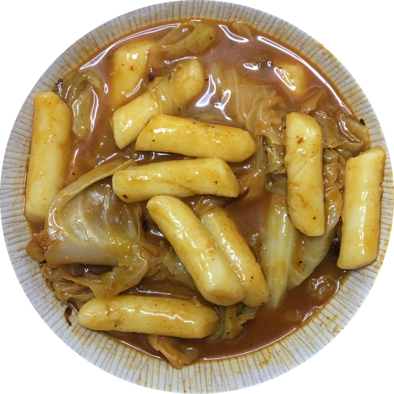 韓式辣炒年糕