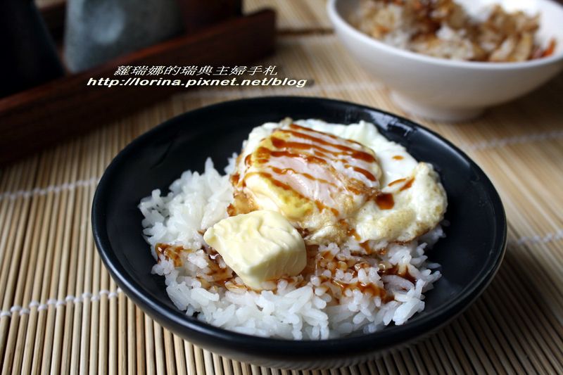 深夜食堂～牛油拌飯佐太陽蛋