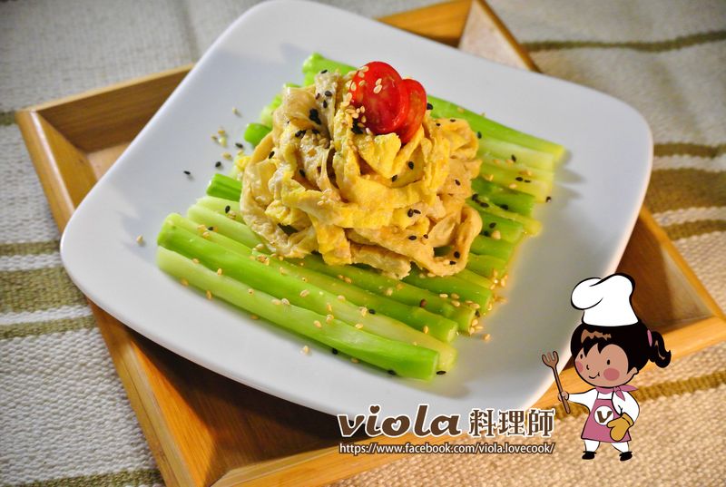 麻醬蔬食