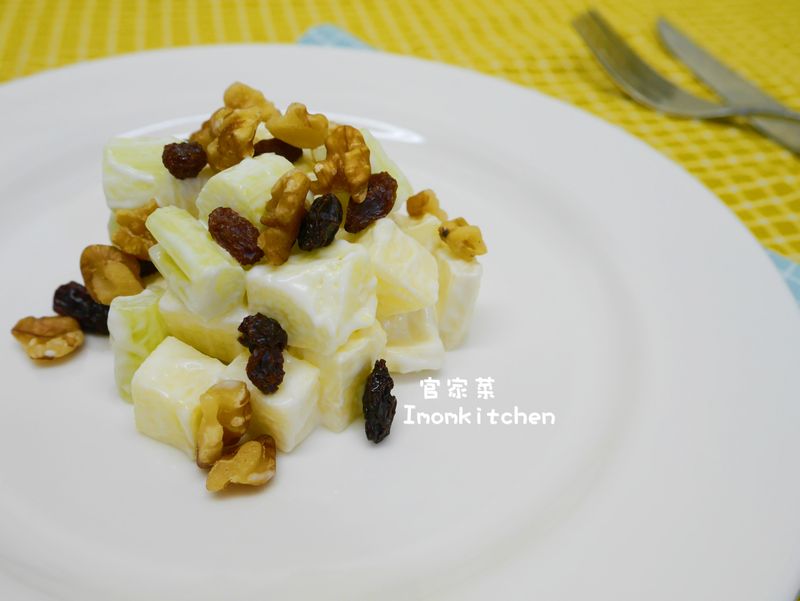 西餐丙級-美式華爾道夫沙拉