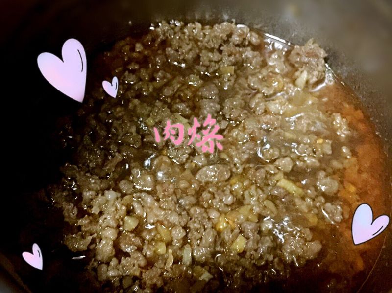 肉燥