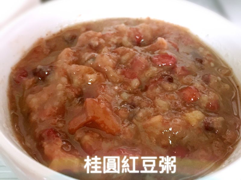桂圓紅豆粥（寶寶十個月副食品）（電鍋版）
