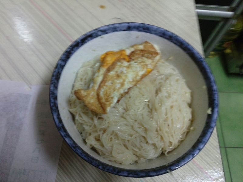 茶油拌麵線