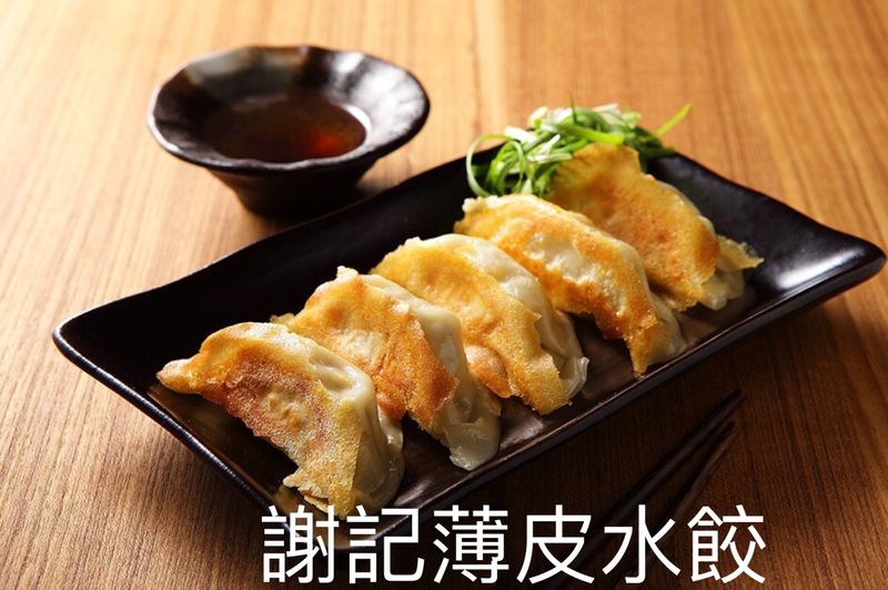 生煎日式脆片餃子
