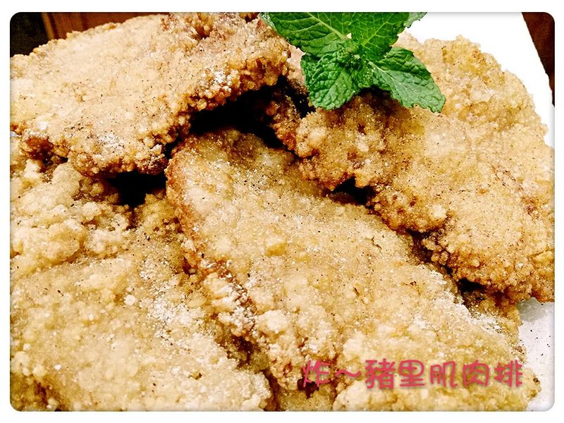 炸～無骨豬排