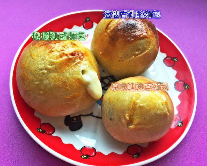♥迷迭香乳酪圓麵包+♥黑橄欖乳酪麵包