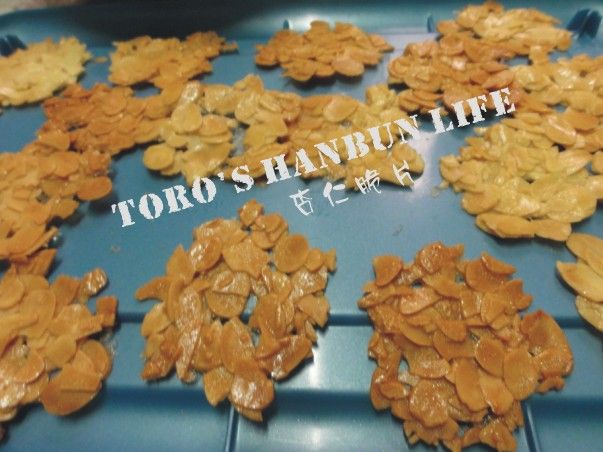 【古早味】杏仁瓦片
