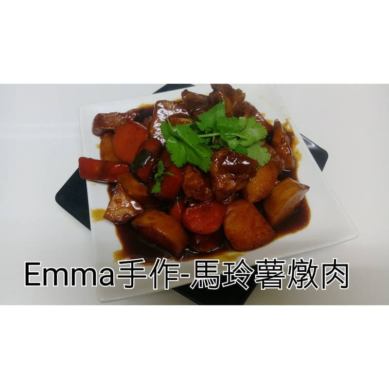 馬鈴薯燉肉