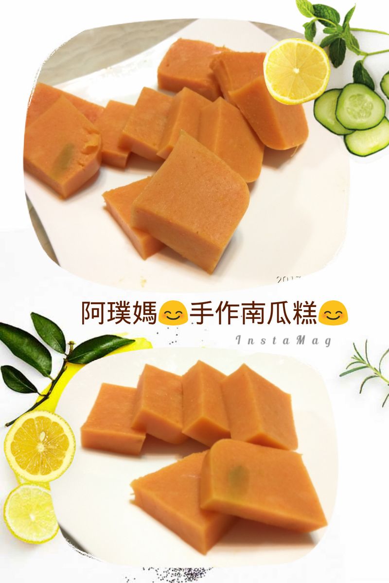牛奶南瓜糕