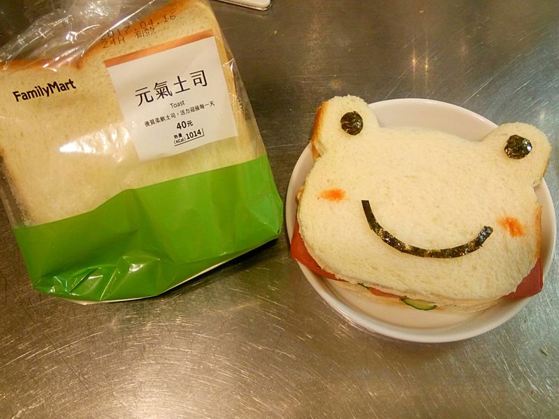 火腿吐司