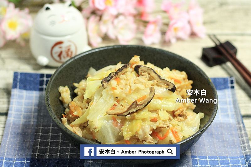 高麗菜飯(影片)