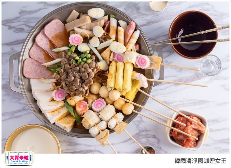 韓式咖哩部隊鍋